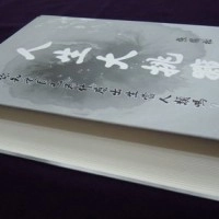mibaozhang